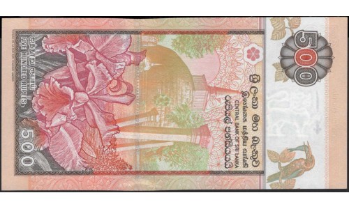 Шри Ланка 500 рупий 2001 год (Sri Lanka 500 rupees 2001 year) P 119a : Unc