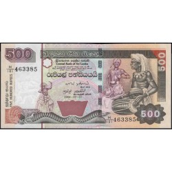 Шри Ланка 500 рупий 2004 год (Sri Lanka 500 rupees 2004 year) P 119c : Unc
