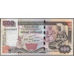 Шри Ланка 500 рупий 2005 год (Sri Lanka 500 rupees 2005 year) P 119d : Unc