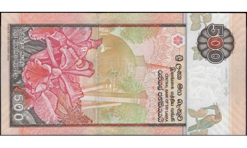 Шри Ланка 500 рупий 2005 год (Sri Lanka 500 rupees 2005 year) P 119d : Unc