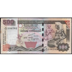Шри Ланка 500 рупий 2005 год (Sri Lanka 500 rupees 2005 year) P 119d : Unc-