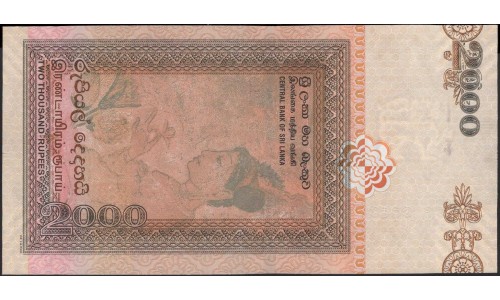 Шри Ланка 2000 рупий 2005 год (Sri Lanka 2000 rupees 2005 year) P 121a : Unc