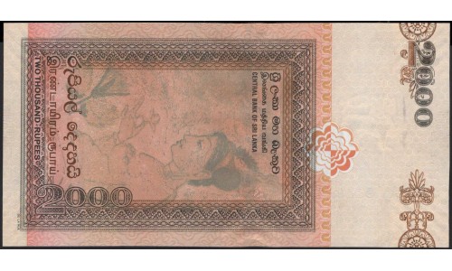 Шри Ланка 2000 рупий 2006 год (Sri Lanka 2000 rupees 2006 year) P 121b : Unc