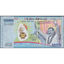 Шри Ланка 1000 рупий 2009 год (Sri Lanka 1000 rupees 2009 year) P 122a : Unc