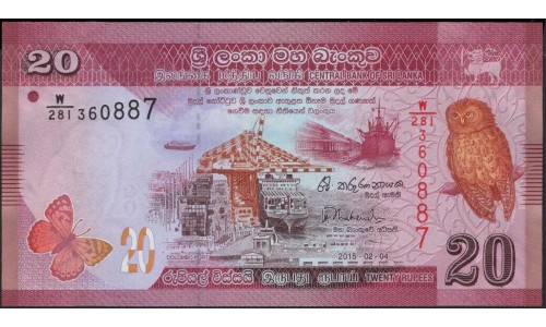 Шри Ланка 20 рупий 2015 год (Sri Lanka 20 rupees 2015 year) P 123c : Unc