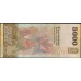 Шри Ланка 5000 рупий 2010 год (Sri Lanka 5000 rupees 2010 year) P 128a : Unc