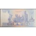 Таиланд 50 бат б\д (1997 год) (Thailand 50 bat ND (1997 year)) P 112(7): UNC