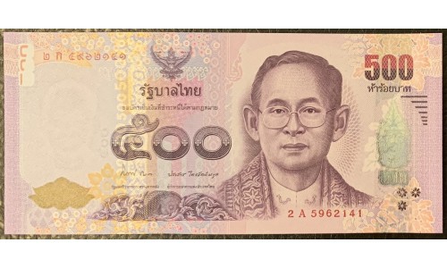 Таиланд 500 бат б\д (2013-2016 год) (Thailand 500 bat ND (2013-2016 year)) P 121: UNC