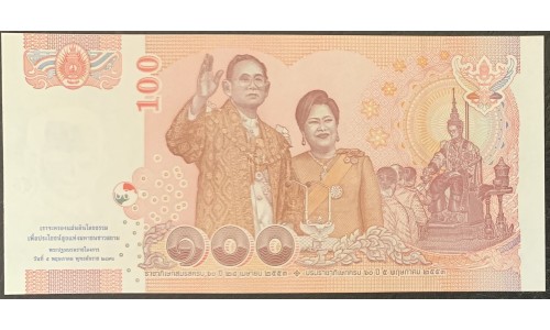 Таиланд 100 бат б\д (2010 год) (Thailand 100 bat ND (2010 year)) P 123 : Unc