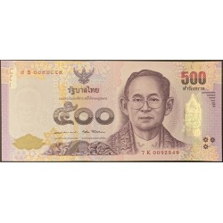 Таиланд 500 бат б\д (2017 год) (Thailand 500 bat ND (2017 year)) P 133 : Unc