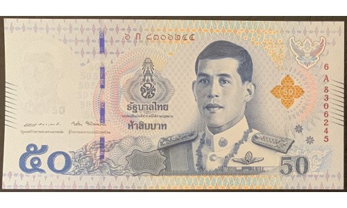 Таиланд 50 бат б\д (2018 год) (Thailand 50 bat ND (2018 year)) P 136a : Unc