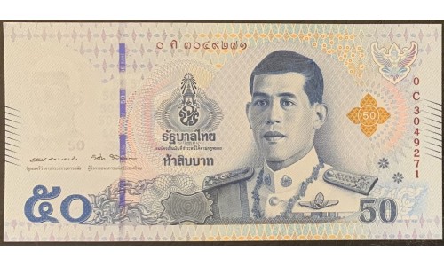 Таиланд 50 бат б\д (2018 год) (Thailand 50 bat ND (2018 year)) P 136b : Unc