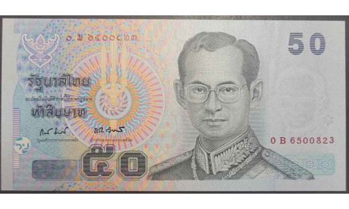 Таиланд 50 бат б\д (1997 год) (Thailand 50 bat ND (1997 year)) P 112(7): UNC
