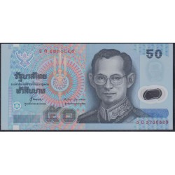 Таиланд 50 бат б\д (1997 год) (Thailand 50 bat ND (1997 year)) P 102(2) : Unc