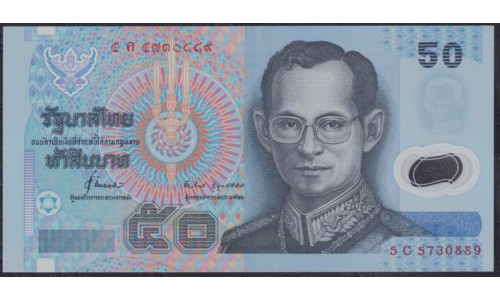 Таиланд 50 бат б\д (1997 год) (Thailand 50 bat ND (1997 year)) P 102(2) : Unc