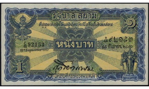 Таиланд 1 бат 1955 (Thailand 1 baht 1955)) P 16a : aUNC