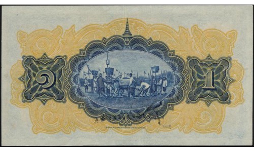 Таиланд 1 бат 1955 (Thailand 1 baht 1955)) P 16a : aUNC