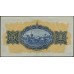 Таиланд 1 бат 1955 (Thailand 1 baht 1955)) P 16a : aUNC