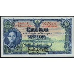 Таиланд 1 бат 3-2-1935 года, Просто Редкие в состоянии (Thailand 1 baht 3-2-1935)) P 22: UNC