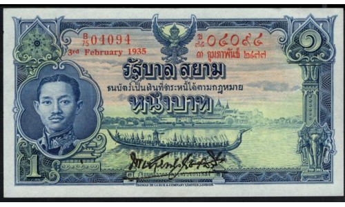Таиланд 1 бат 3-2-1935 года, Просто Редкие в состоянии (Thailand 1 baht 3-2-1935)) P 22: UNC