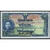 Таиланд 1 бат 3-2-1935 года, Просто Редкие в состоянии (Thailand 1 baht 3-2-1935)) P 22: UNC
