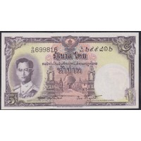Таиланд 5 бат б\д (1955 год) (Thailand 5 bat ND (1955 year)) P 75d(5) : Unc