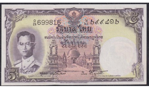 Таиланд 5 бат б\д (1955 год) (Thailand 5 bat ND (1955 year)) P 75d(5) : Unc