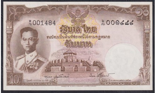 Таиланд 10 бат б\д (1955 год) (Thailand 10 bat ND (1955 year)) P 76d(2) : UNC