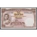 Таиланд 10 бат б\д (1955 год) (Thailand 10 bat ND (1955 year)) P 76d(2) : UNC