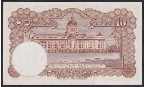 Таиланд 10 бат б\д (1955 год) (Thailand 10 bat ND (1955 year)) P 76d(2) : UNC