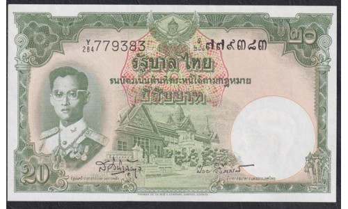 Таиланд 20 бат б\д (1955 год) (Thailand 20 bat ND (1955 year)) P 77d(4) : Unc