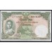 Таиланд 20 бат б\д (1955 год) (Thailand 20 bat ND (1955 year)) P 77d(4) : Unc
