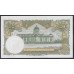 Таиланд 20 бат б\д (1955 год) (Thailand 20 bat ND (1955 year)) P 77d(4) : Unc
