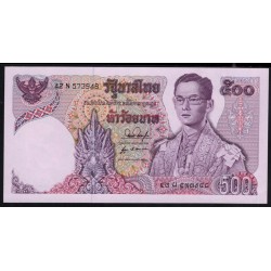 Таиланд 500 бат б\д (1975-1988 год) (Thailand 500 bat ND (1975-1988 year)) P 86a(6): UNC