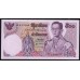 Таиланд 500 бат б\д (1975-1988 год) (Thailand 500 bat ND (1975-1988 year)) P 86a(6): UNC