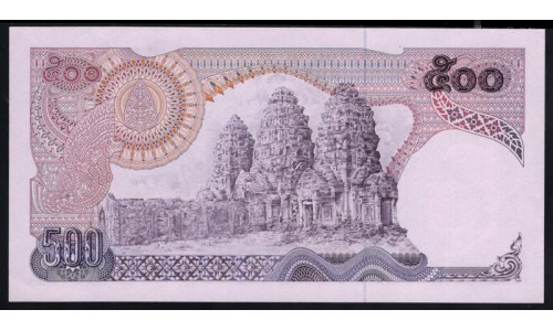 Таиланд 500 бат б\д (1975-1988 год) (Thailand 500 bat ND (1975-1988 year)) P 86a(6): UNC