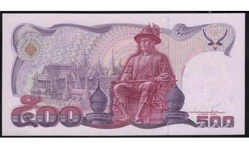 Таиланд 500 бат б\д (1988-1996 год) (Thailand 500 bat ND (1988-1996)) P 91(1): UNC