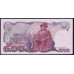 Таиланд 500 бат б\д (1988-1996 год) (Thailand 500 bat ND (1988-1996)) P 91(1): UNC