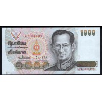 Таиланд 1000 бат б\д (1992 год) (Thailand 1000 bat ND (1992)) P 92(1): UNC