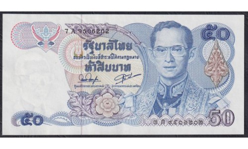 Таиланд 50 бат б\д (1985-1996 год) (Thailand 50 bat ND (1985-1996 year)) P 90a: UNC