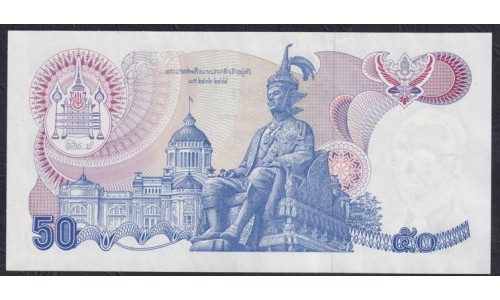 Таиланд 50 бат б\д (1985-1996 год) (Thailand 50 bat ND (1985-1996 year)) P 90a: UNC