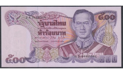 Таиланд 500 бат б\д (1988-1996 год) (Thailand 500 bat ND (1988-1996 year)) P 91(7): UNC