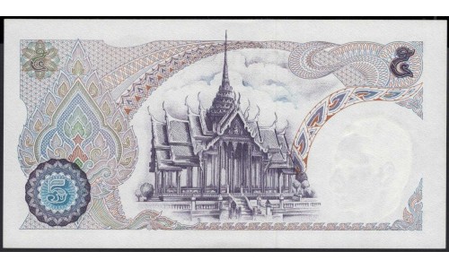 Таиланд 5 бат б\д (1969 год) (Thailand 5 bat ND (1969 year)) P 82a(2) : Unc