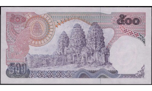 Таиланд 500 бат б\д (1975-1988 год) (Thailand 500 bat ND (1975-1988 year)) P 86a(8) : Unc