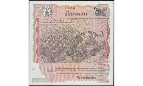Таиланд 60 бат б\д (1987 год) (Thailand 60 bat ND (1987 year)) P 93a : Unc