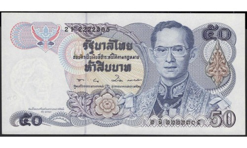 Таиланд 50 бат б\д (1992 год) (Thailand 50 bat ND (1992 year)) P 94 : Unc