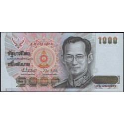Таиланд 1000 бат б\д (1992 год) (Thailand 1000 bat ND (1992 year)) P 96 : Unc