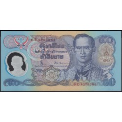 Таиланд 50 бат б\д (1996 год) (Thailand 50 bat ND (1996 year)) P 99(1) : Unc