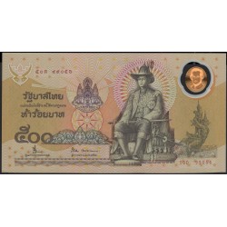 Таиланд 500 бат б\д (1996 год) (Thailand 500 bat ND (1996 year)) P 101 : Unc