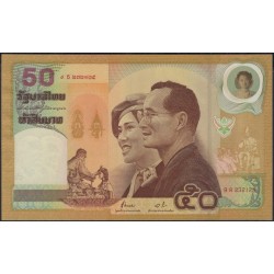 Таиланд 50 бат б\д (2000 год) (Thailand 50 bat ND (2000 year)) P 105: UNC